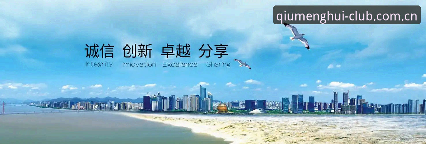 球盟会QMH安全下载 vs 普通渠道：老用户教你避开3个常见坑